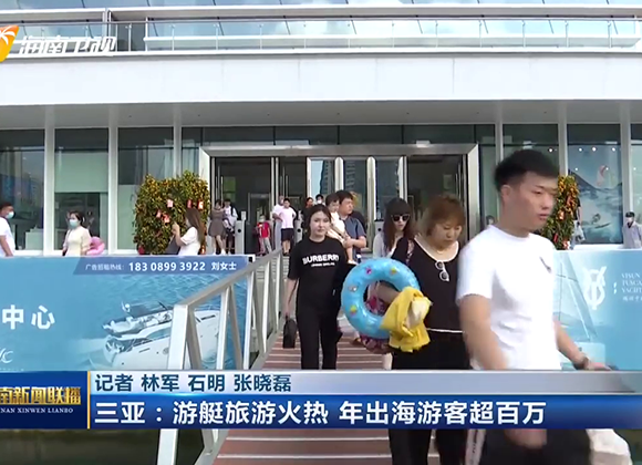 تزدهر سياحة اليخوت ملايين السائحين الذين يخرجون إلى البحر في غضون عام